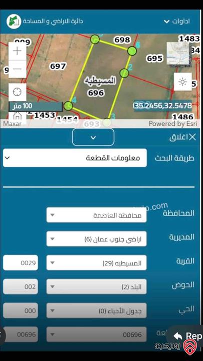 ارض مساحة 10 دونم للبيع من أراضي جنوب عمان - المسيطبة