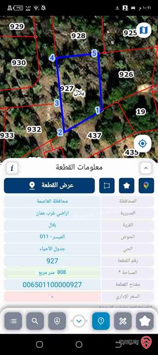 أرض مساحة 808م للبيع في عمان - بدر الجديدة - الغروس 