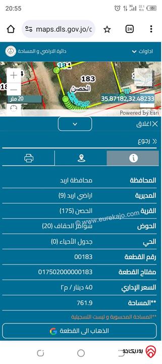 قطعة ارض مساحة 767م للبيع في اربد - الحصن غرب القناطر على شارعين مشيكة ومشجرة