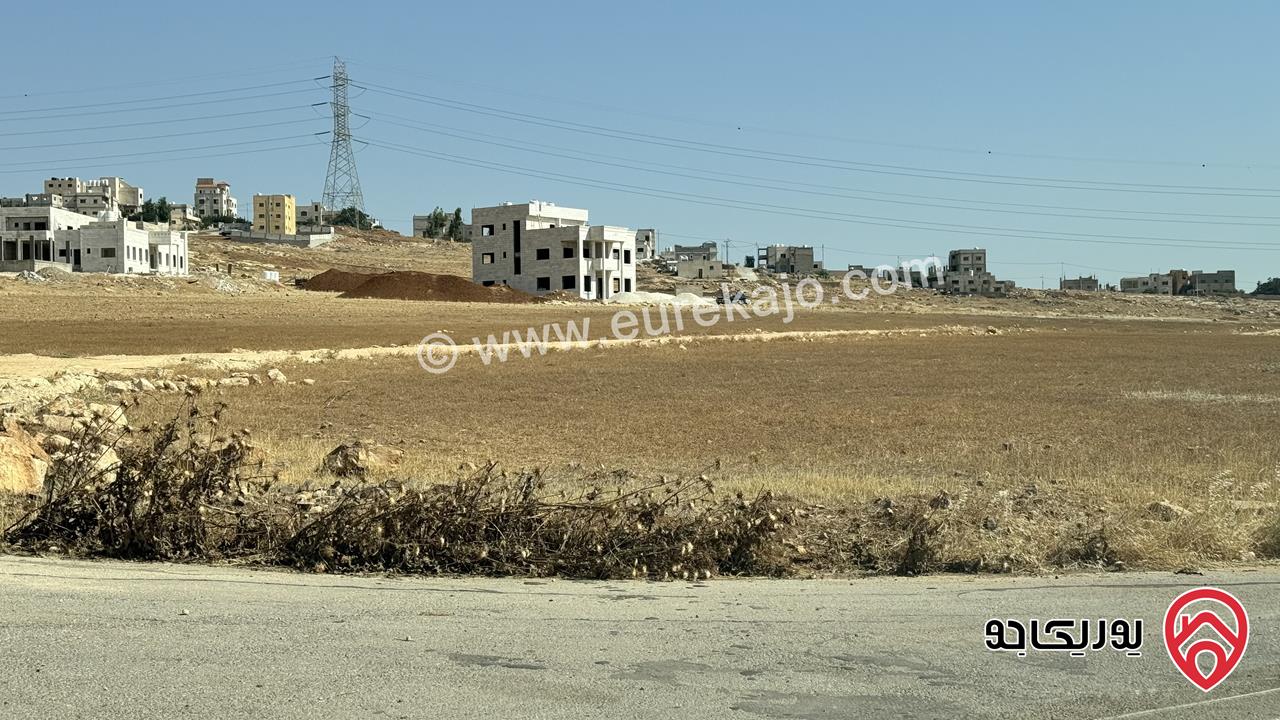 قطع أراضٍ مساحة 1 دونم للبيع في موقع استراتيجي في عمان - اللبن