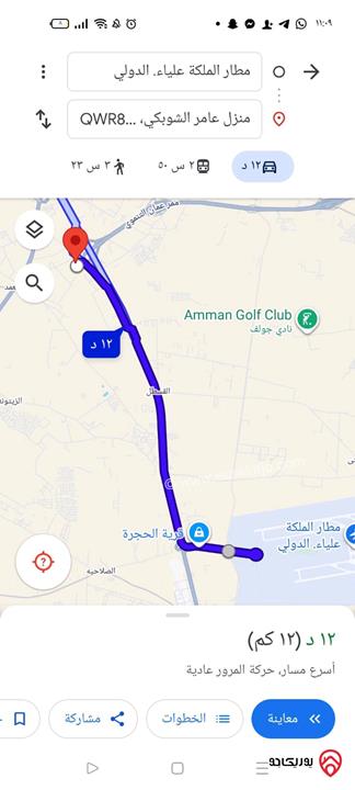 أرض مساحة 28 دونم و 529م للبيع من أراضي جنوب عمان - ام العمد