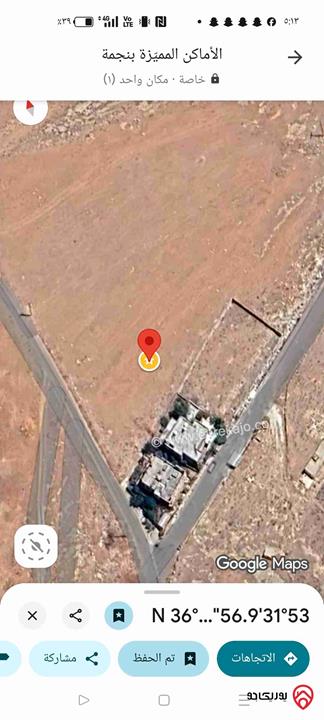 قطعة أرض مساحة 4 دونم للبيع في عمان - العبدلية 