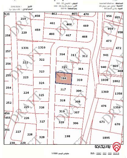 أرض مساحة 775م للبيع في عمان - الجندويل