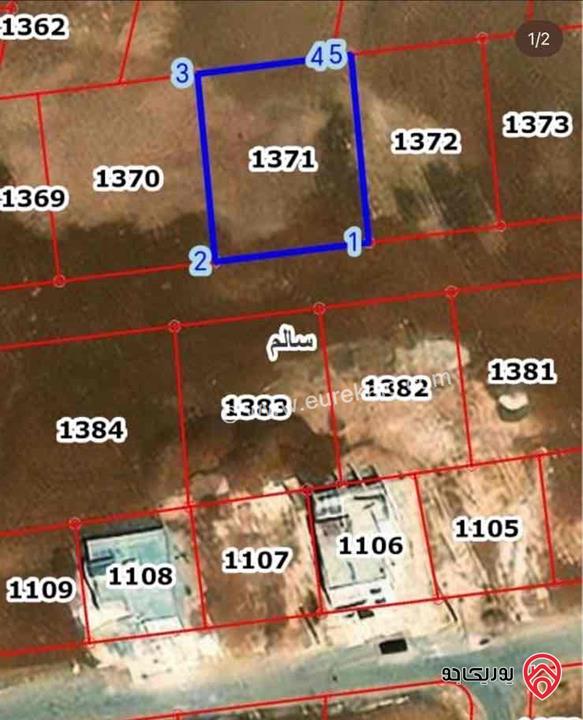 موجود قطعتين ارض مساحتهم 845م-867م للبيع في عمان - سلبود (قرية سالم)