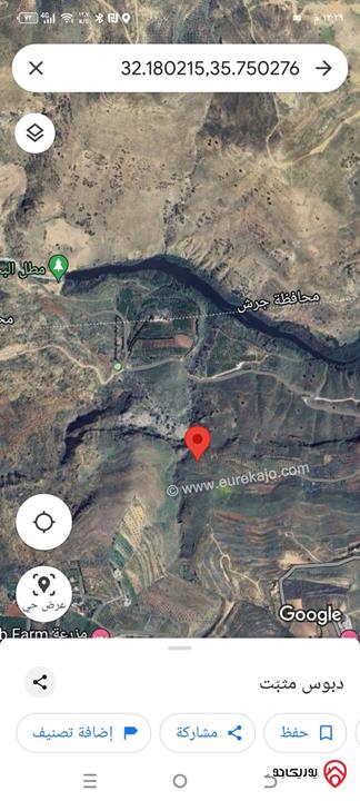 ارض زراعية مساحة 4 دونم و 190م للبيع في سيحان - السلط