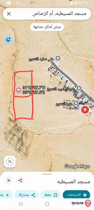 قطعة أرض مساحة 4 دونم و 500م للبيع من أراضي جنوب عمان - المسيطبه