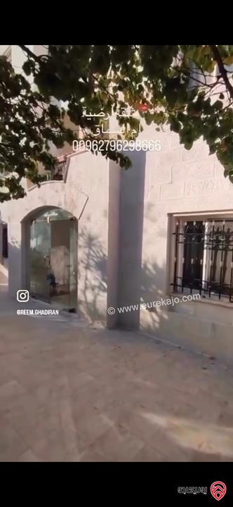 شقة ارضية مساحة 225م داخلي و 200م خارجي للبيع في عمان - ام السماق 