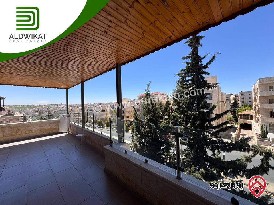 شقة مفروشة للايجار في عمان - عبدون خلف السفارة الامريكية طابق اول مساحة البناء 190 م والترس 66م