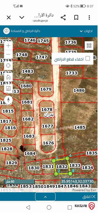 قطعة ارض مساحة 737م للبيع في عمان - شفا بدران مرج الفرس 