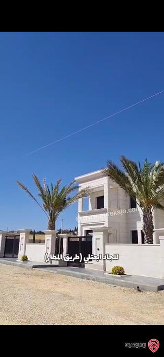 فيلا فاخرة مساحة 1 دونم على أرض 2 دونم للبيع في عمان طريق المطار مقابل ايكيا 