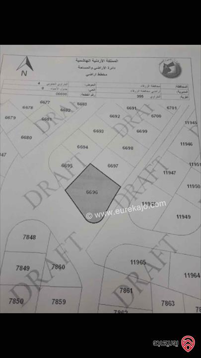 قطعة ارض مساحة 1067م للبيع في الزرقاء الجديدة - البتراوي