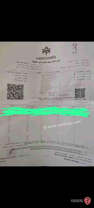 قطعة أرض مساحة 3 دونم للبيع في المفرق حوشا حي معاذ بن جبل بسعر 18 ألف