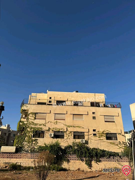 شقة طابق رابع مساحة 263م للبيع في عمان - الذراع دوار علي صقر