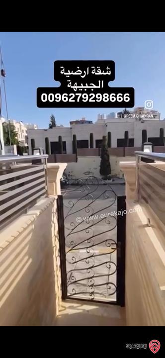 شقة ارضية مساحة 220م داخلي و 40م خارجي للبيع في عمان - الجبيهة 