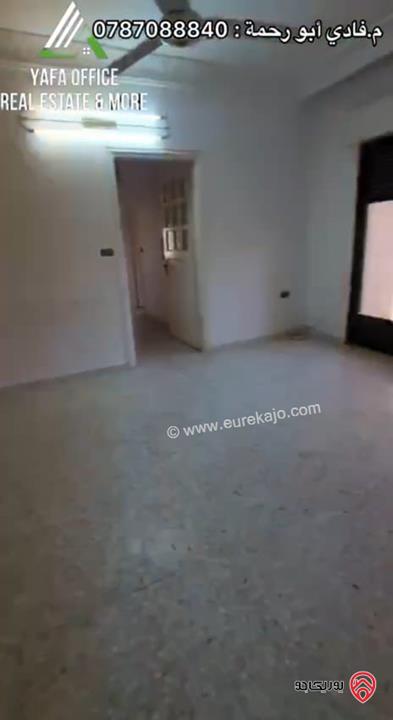 شقة مميزة مساحة 200م طابق أول للبيع في عمان - الرابية