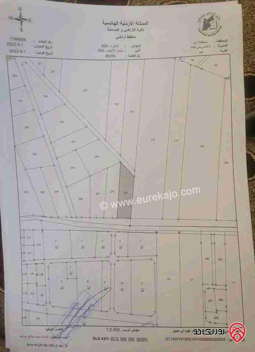 قطعة أرض مساحة 3401م للبيع في إربد - لواء بني كنانة 