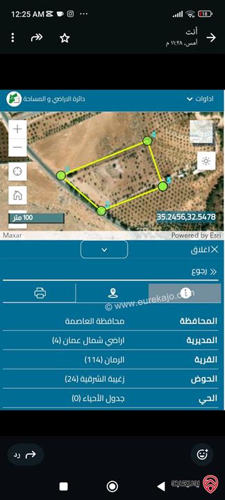 قطعة ارض مساحة 12 دونم للبيع في من أراضي شمال عمان ـ الرمان