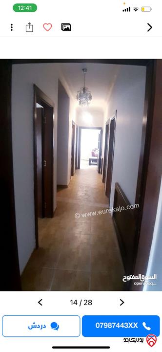 شقة أرضية مساحة 250م للايجار مفروشة في عمان - عبدون الجنوبي 