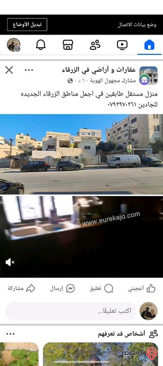 منزل مستقل مساحة 300م على أرض 511م للبيع في الزرقاء - الزرقاء الجديدة قرب شارع الكرامة