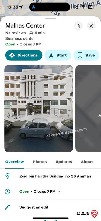 مكاتب مساحة 85م للإيجار في عمان - جبل عمان الدوار الثاني