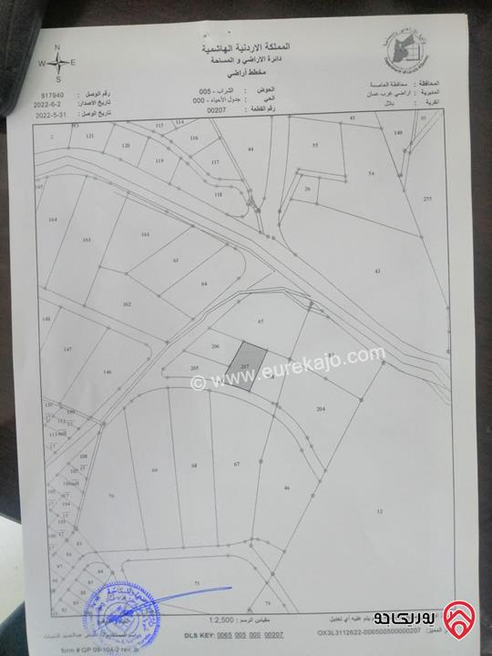 أرض مساحة 1675م للبيع في عمان - بدر الجديدة