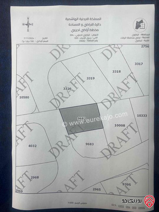 قطعة أرض مساحة 378م للبيع في الزرقاء الجديدة لبناء فيلا في اجمل موقع 