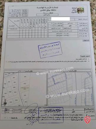 قطعة أرض تجاري مساحة 1 دونم و 382م للبيع في عمان - على طريق المطار مقابل وزارة الخارجية 