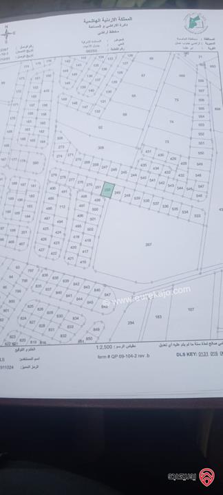 قطعة ارض مساحة 560م للبيع في عمان - المستندة