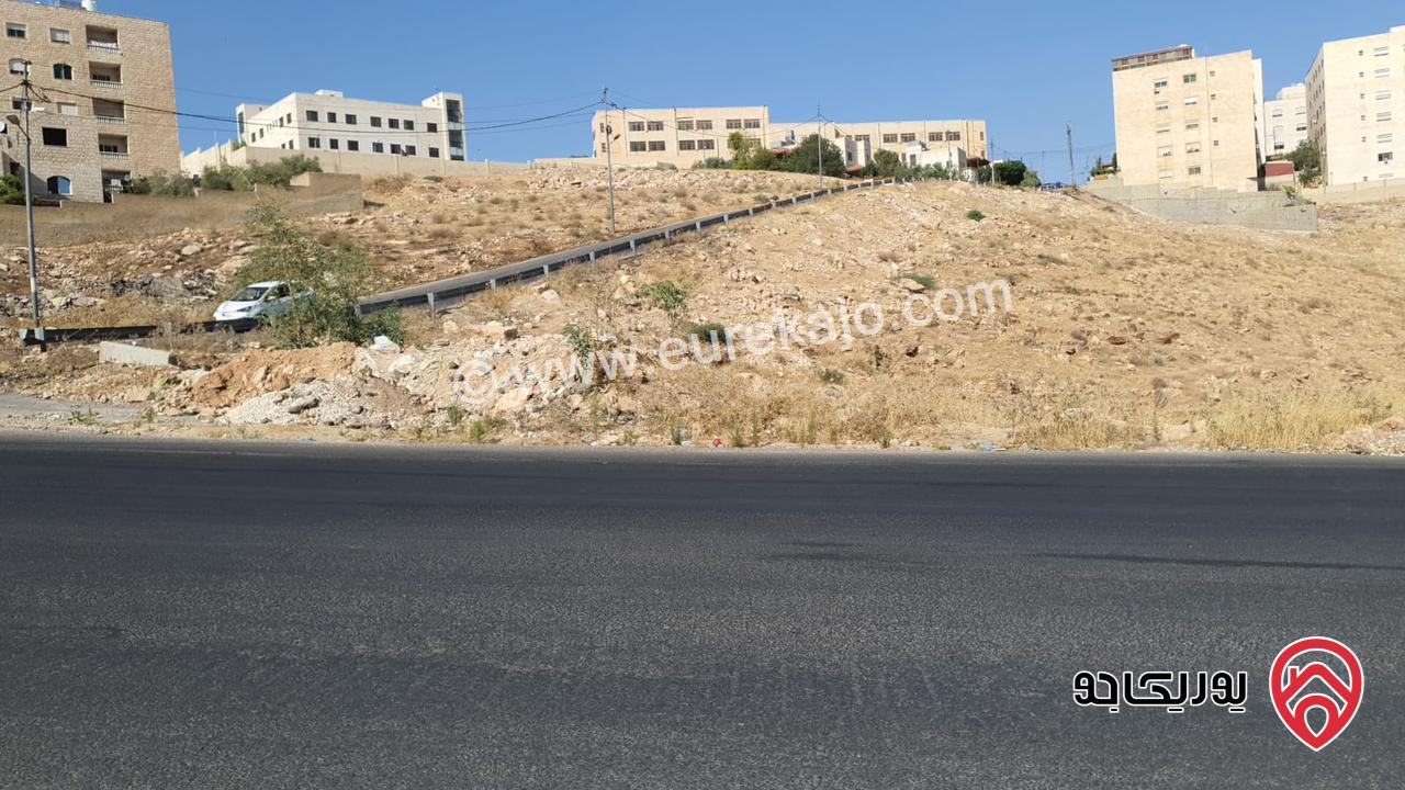 قطعة أرض مساحة 1 دونم للبيع في عمان - طبربور المدورة