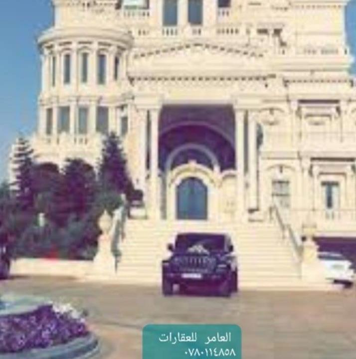 العامر للعقارات