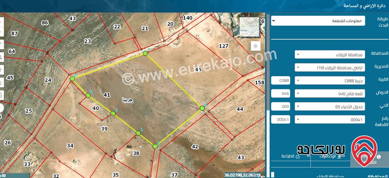 ارض مساحة 17 دونم للبيع في الزرقاء - جريبا سعر الدونم 11 الف