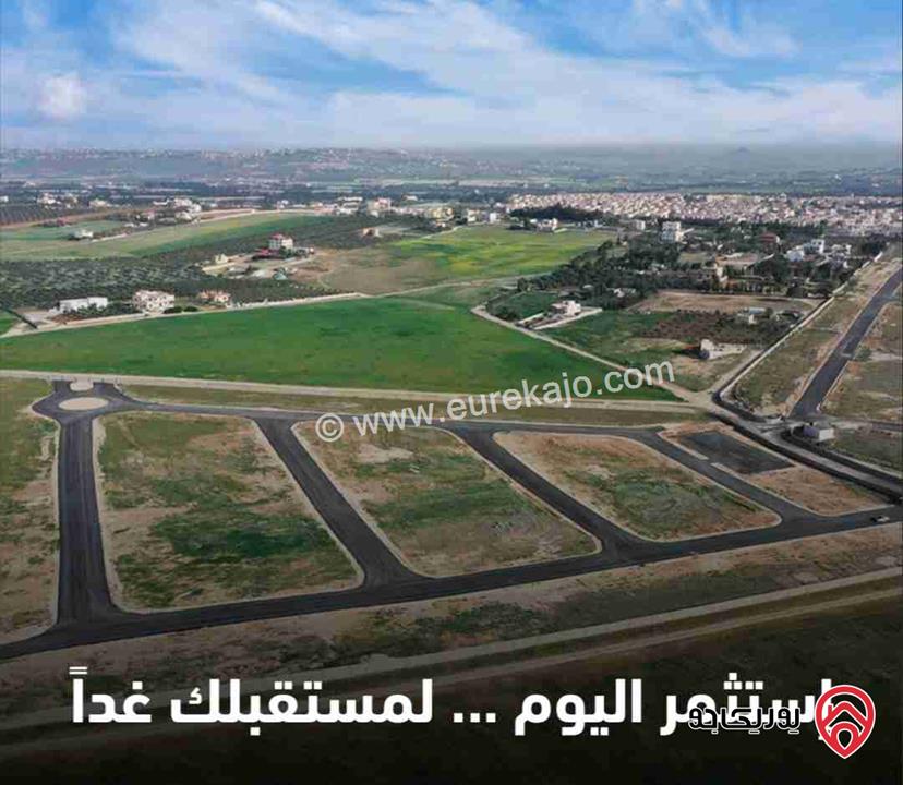 أرض استثمارية مساحة 3 دونم و 568م للبيع من أراضي جنوب عمان /ام رمانة 