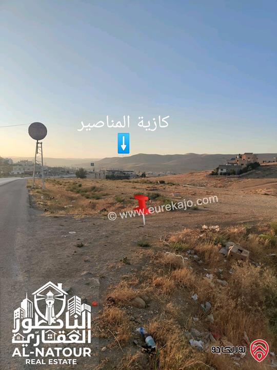 قطعة أرض تجارية مساحة 4 دونم و 550م للبيع في الزرقاء - ابو الزيغان على شارع الزرقاء جرش الرئيسي