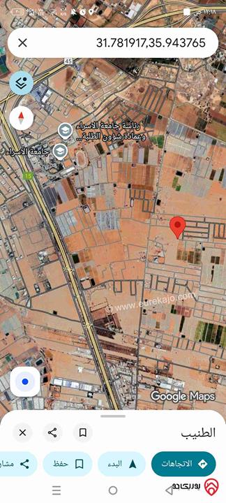 قطعة ارض سكنية مساحة 668م للبيع في عمان - الطنيب محيط جامعة الإسراء 