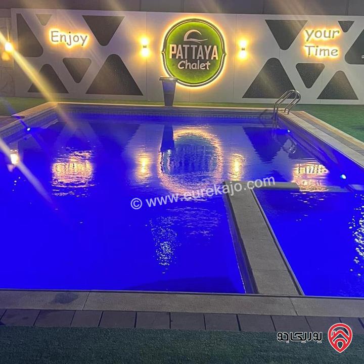 مزرعة - شاليه Pattaya chalet للايجار اليومي في البحر الميت