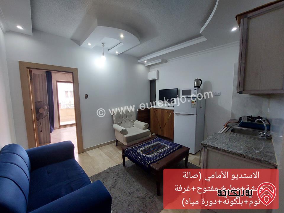 شقة طابق ثاني مساحة 150م للبيع في عمان - الجاردنز 