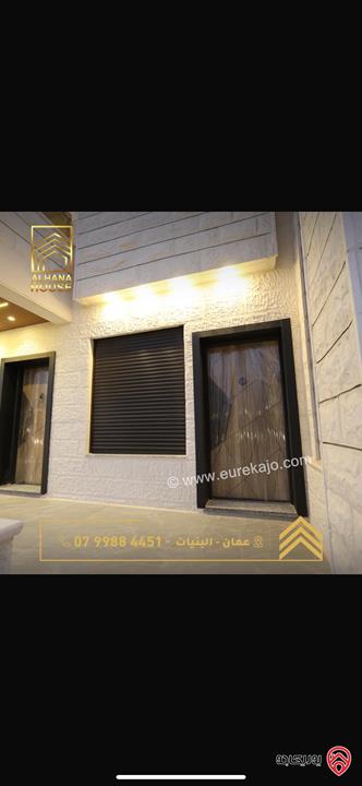 شقق بمساحات تبدأ من 120م - 150م للبيع في عمان - البنيات قرب جامعة البتراء (عمر البناء شهرين فقط )