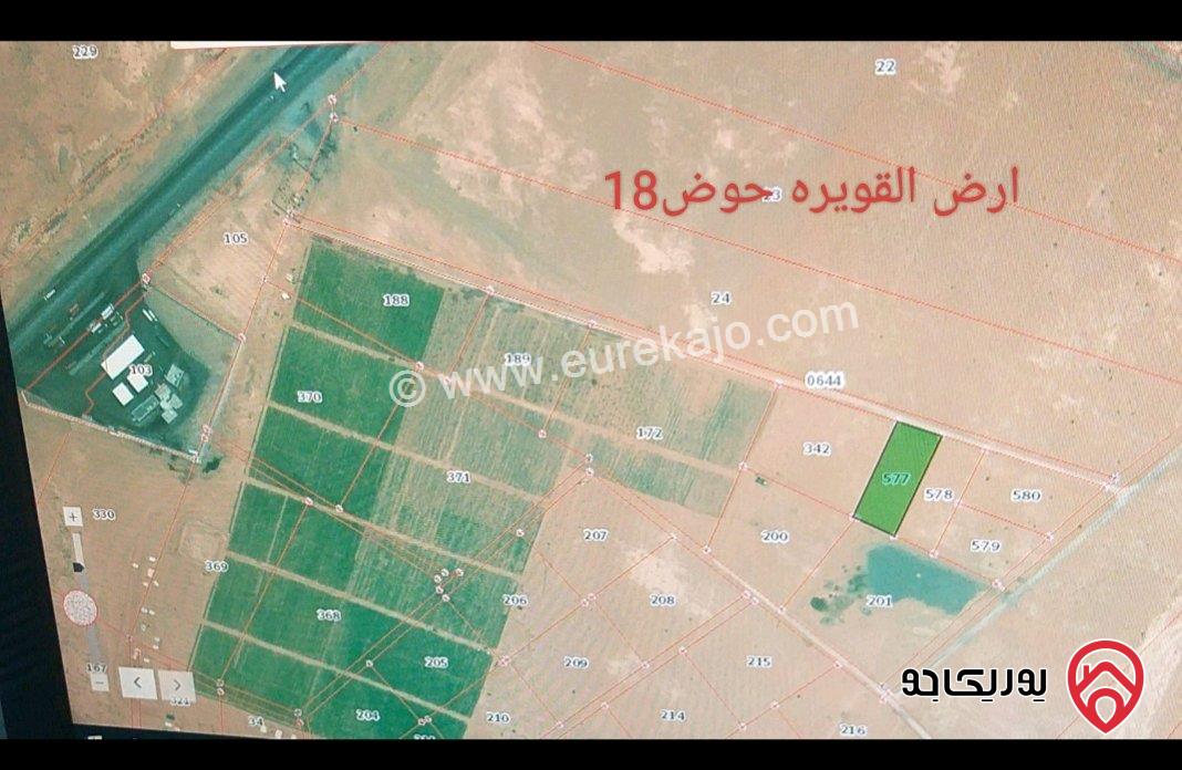 اراضي بمساحات مختلفة للبيع في العقبة القويره - الحسينيه - الشوبك