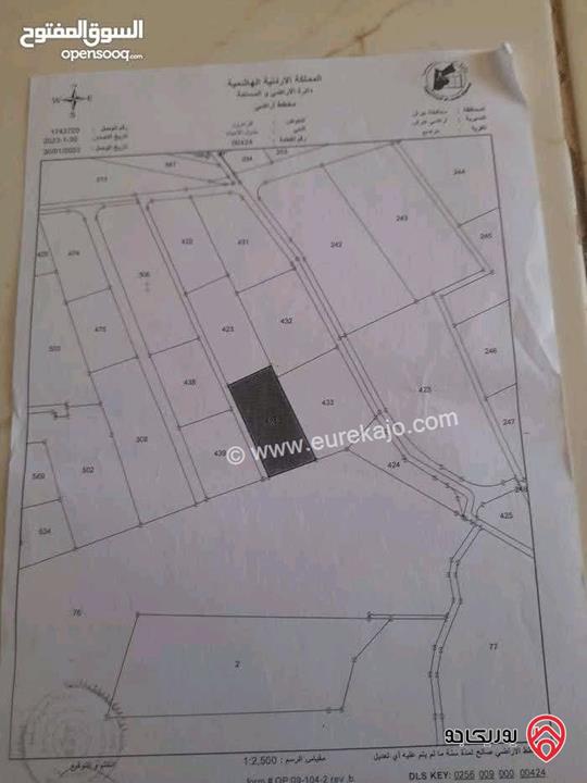 ارض زراعية مساحة 4 دونم و 667م للبيع في جرش - مرصع مطلة على شارع الاردن قريبة من جامعة عمان العربية