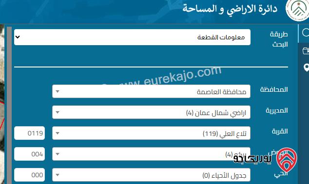 فيلا 3 طوابق وروف مساحة 1329م على أرض 1465م للبيع في عمان - الرابية