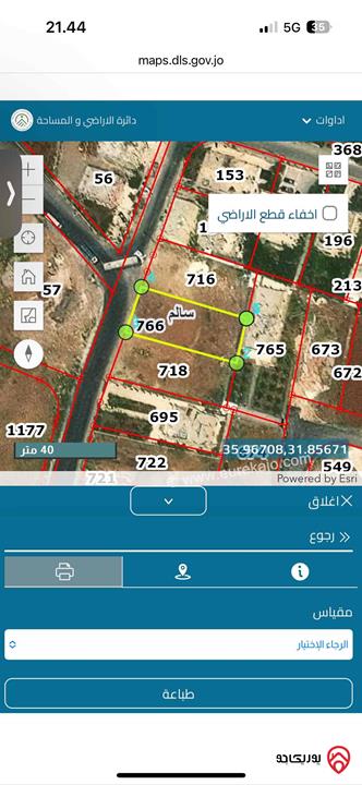 أرض مساحة 782م للبيع في عمان - قرية سالم 