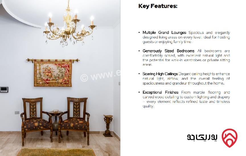 فيلا مستقلة مساحة 1028م على أرض 610م للبيع في عمان - دابوق 