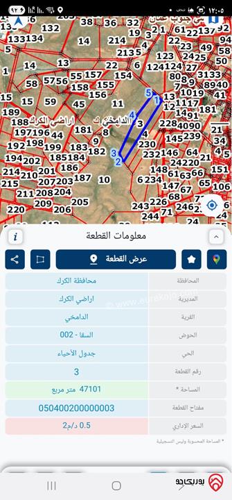 أراضي بمساحات مختلفة للبيع من ضمن أراضي جنوب عمان