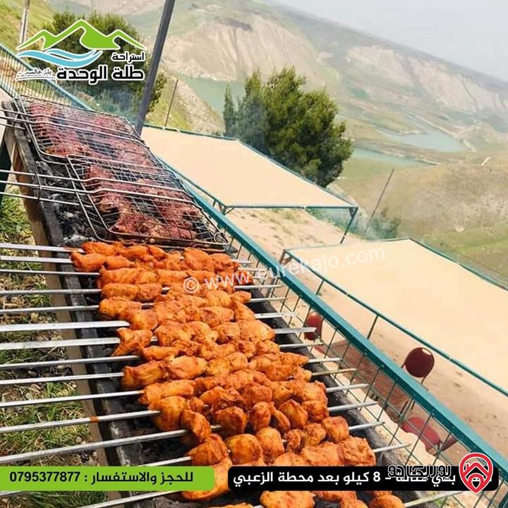 قطعة أرض مساحة 8 دونم مقام عليها استراحة طلة الوحدة - للبيع في شمال اربد مطل على سد الوحدة و جنوب سوريا 