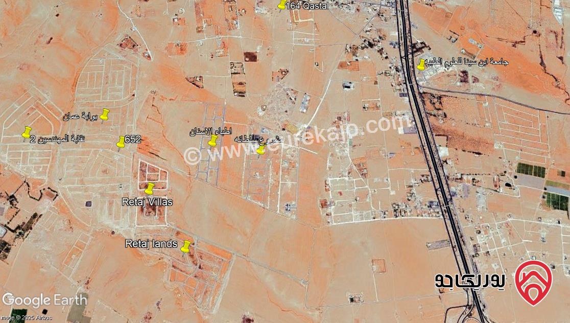 قطعة أرض مساحة 604م للبيع في عمان - القسطل عرقوب النعام مشروع بوابة عمان