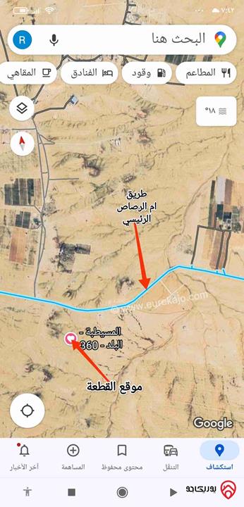  10.79 دنم للبيع المسيطبة حوض البلد / جنوب عمان، بسعر طري (( 1850 دينار الدنم)) 