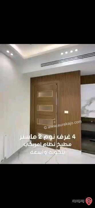 شقة طابق ثاني مساحة 220م للبيع في عمان - خلدا