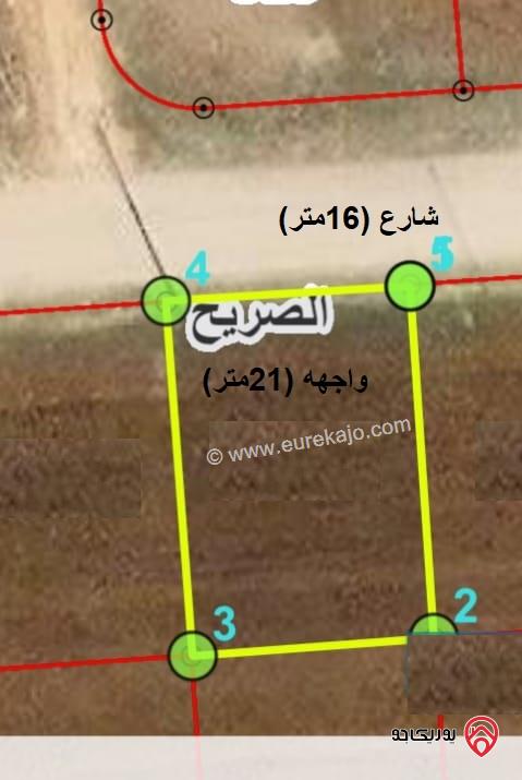 قطعة أرض مساحة 615م للبيع في اربد - من اراضي الصريح ضمن حوض سلمان الوسطاني 