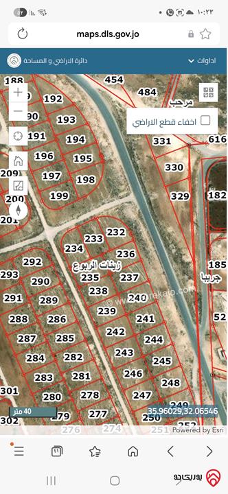 قطعة أرض مساحة 500م للبيع في عمان - شفابدران 