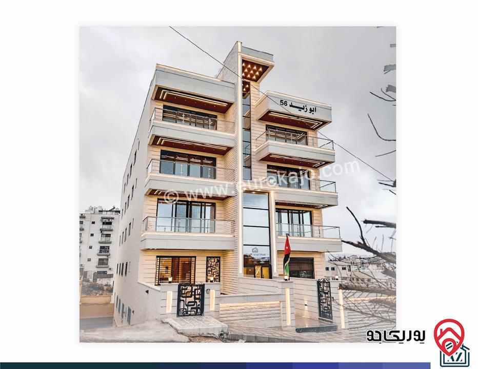 شقة طابق ارضي مساحة 180م بالاضافة الى تراس 45م للبيع في عمان - شفا بدران